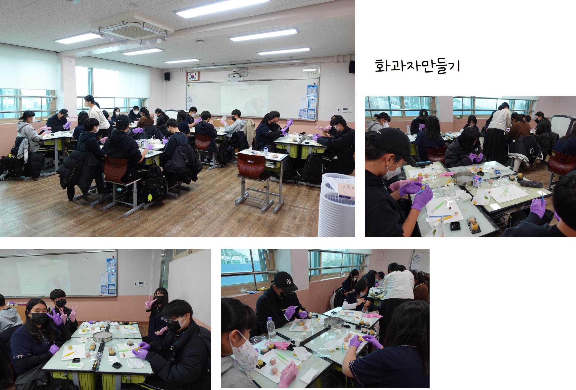 모의직업체험(22. 12. 13.) 1학년 사진