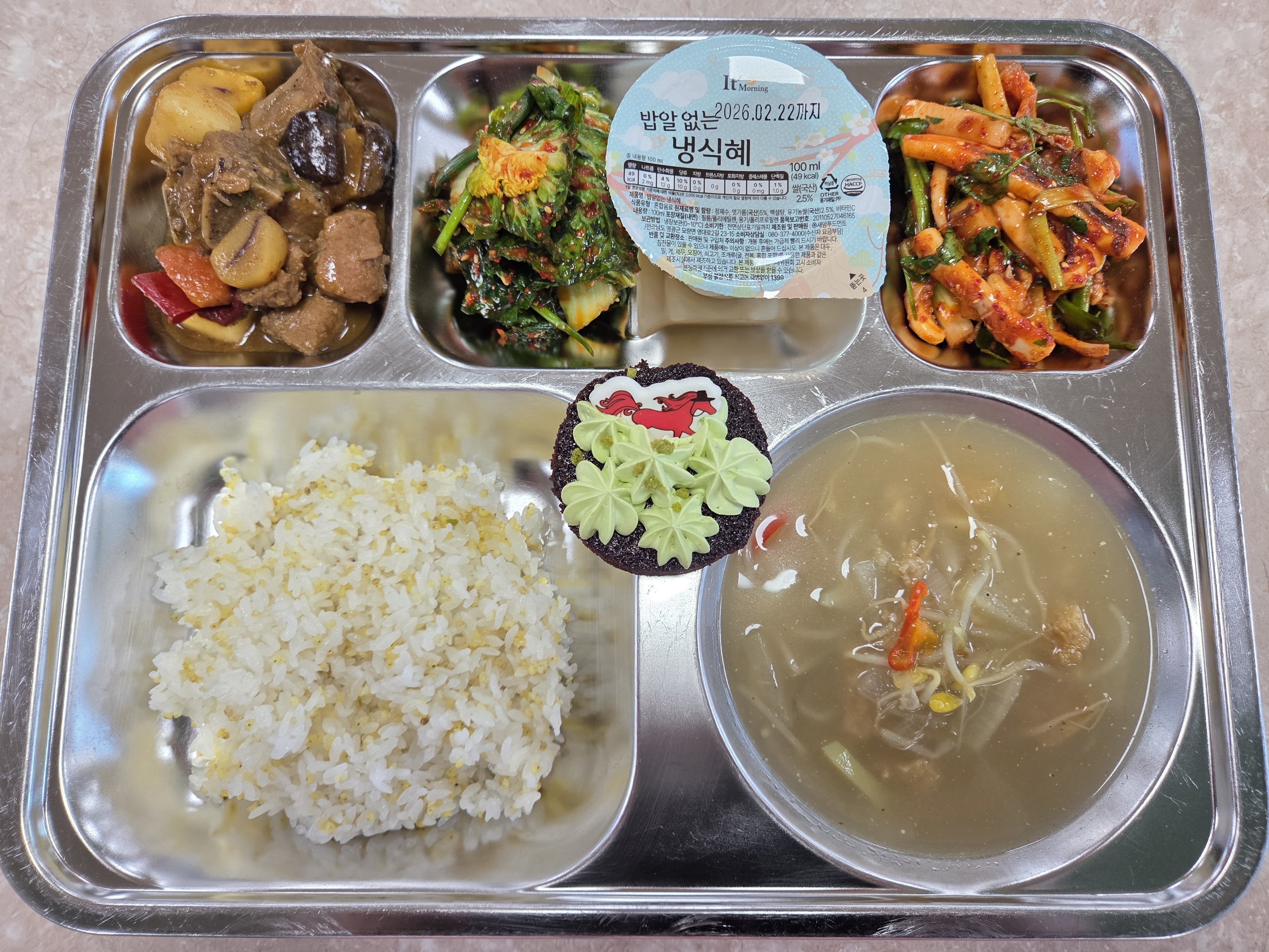 1월 2일 급식사진 사진