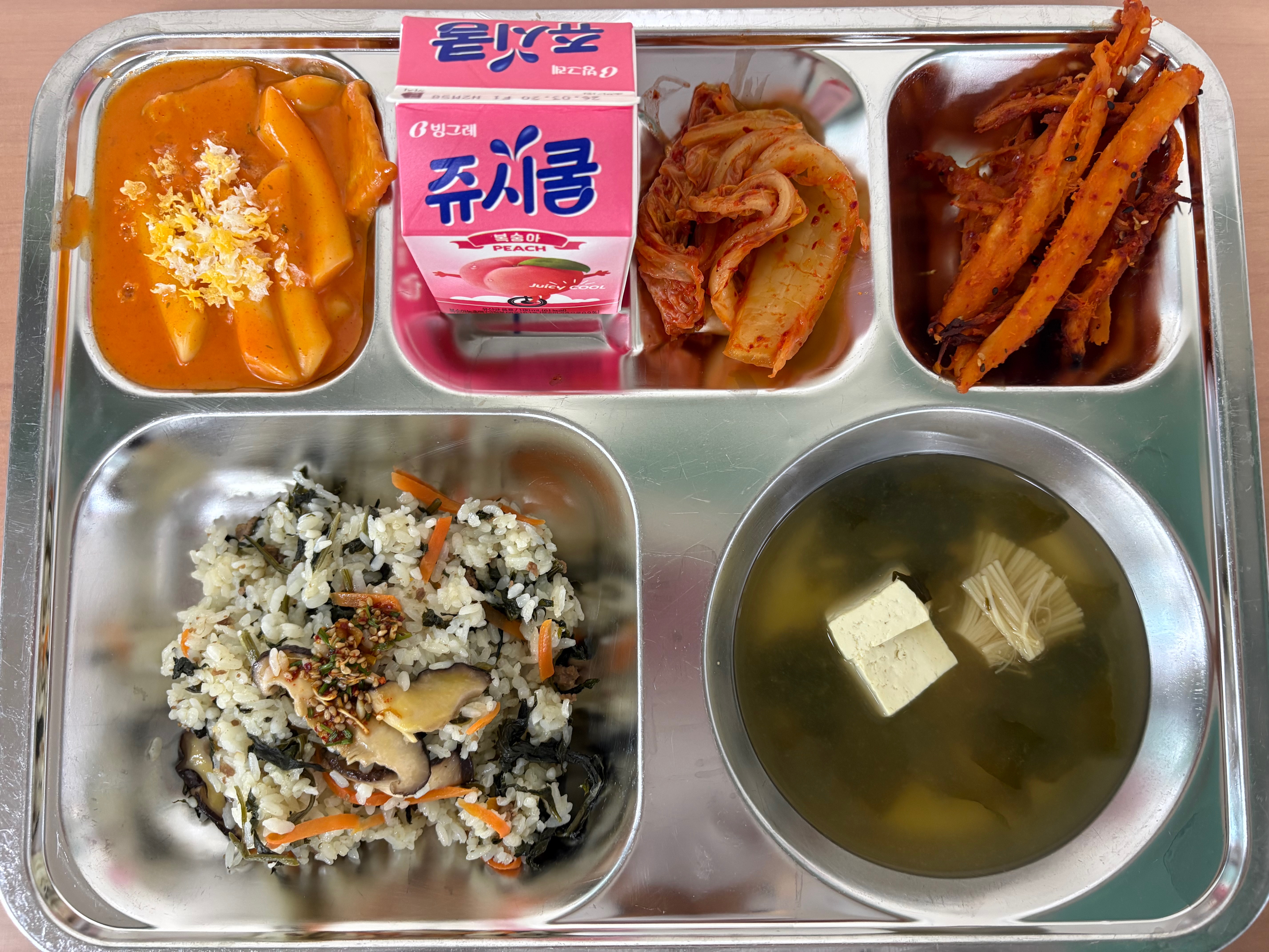 3월 6일 급식사진 사진